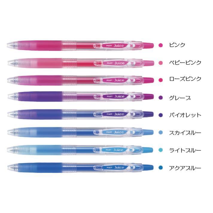 PILOT（パイロット） ジュース038 超極細 ゲルインキボールペン LJU