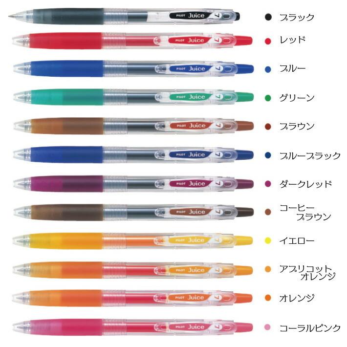 PILOT（パイロット） ジュース07 細字 ゲルインキボールペン LJU-10F