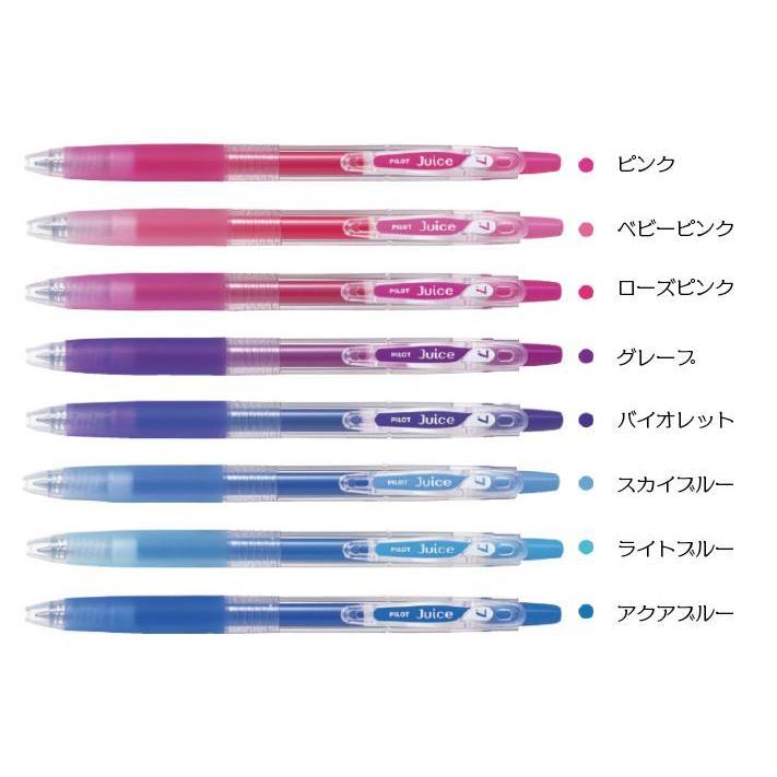 PILOT（パイロット） ジュース07 細字 ゲルインキボールペン LJU-10F