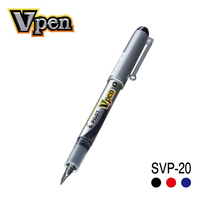 PILOT 万年筆、ボールペン PILOT（パイロット） Vペン 万年筆タイプのサインペン SVP-20