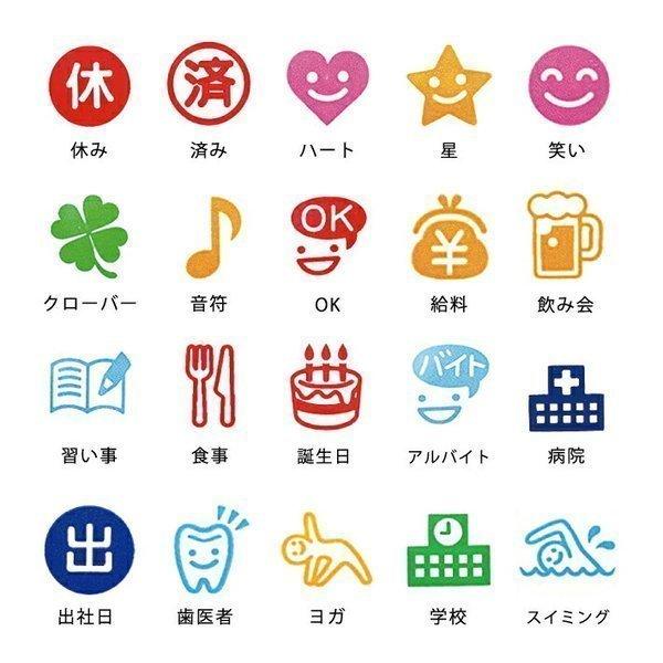 PILOT（パイロット） フリクションスタンプ : ステーショナリーグッズ