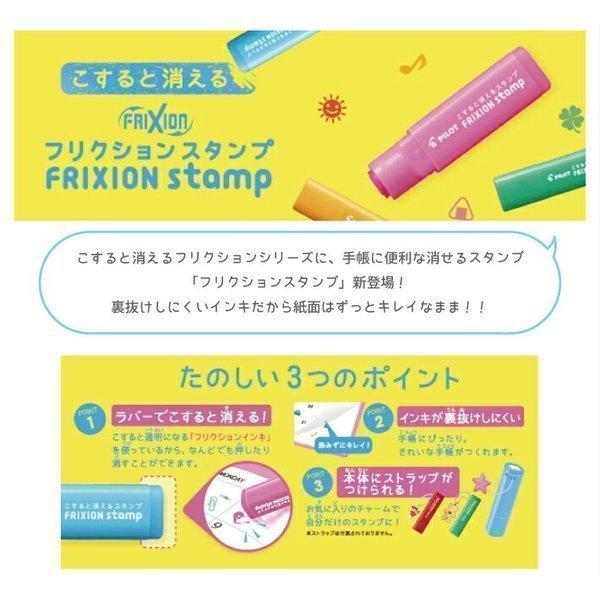 大流行中!フリクションスタンプ 印鑑、印章、スタンプ フリクションスタンプ パイロット PILOT グリーン (学校) SPF-12-25G
