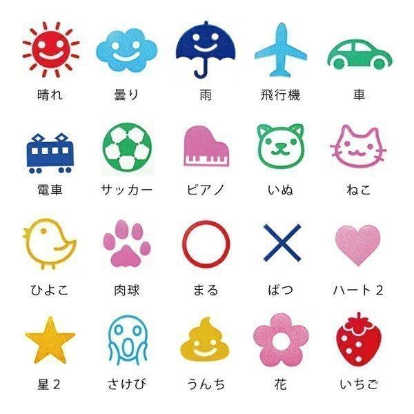 PILOT（パイロット） フリクションスタンプ : ステーショナリーグッズ