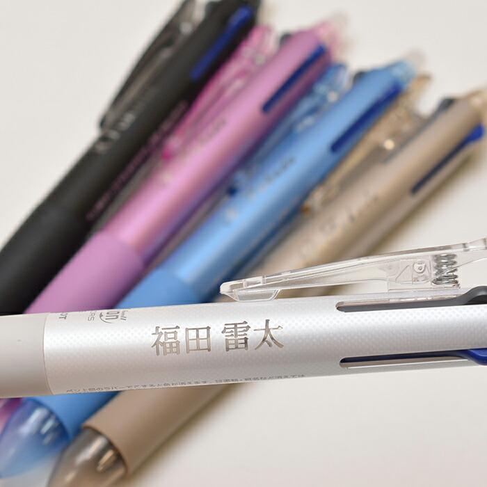 名入れ無料 パイロット フリクションボール4 LKFB80EF 0.5mm 4色ボールペン(na) の商品画像