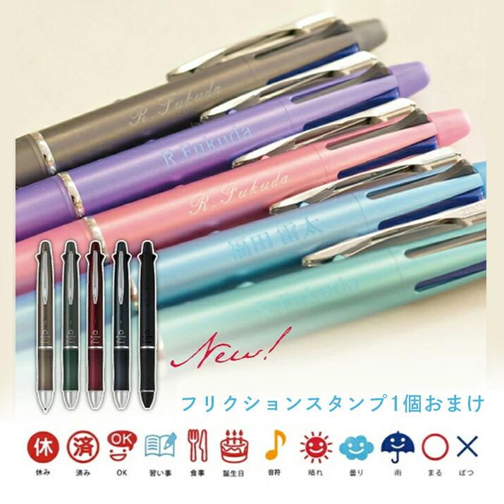 激安通販専門店 名入れ無料 パイロット +0.5mmシャープ 4+1 4色ボールペン Dr.Grip 0.5mm BKHDF1SEF ドクターグリップ 筆記用具 激安通販専門店 名入れ無料 パイロット +0.5mmシャープ 4+1 4色ボールペン Dr.Grip 0.5mm BKHDF1SEF ドクターグリップ 筆記用具