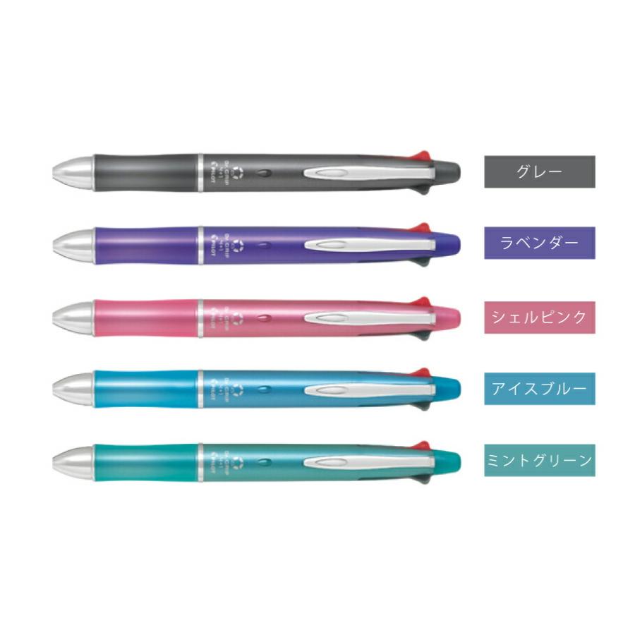 ドクターグリップ 名入れ無料 パイロット 4+1 Dr.Grip 4色ボールペン