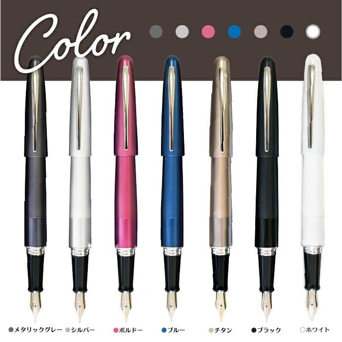 コクーン（パイロット） 名入れ 万年筆 パイロット PILOT コクーン