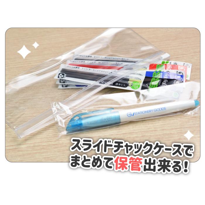 オマケ付き! フリクションボール 替芯 （3本入り） 選べる5個セット 0.38mm 0.5mm 黒 赤 青 LFBTRF30 フリクションライト と スライドチャックケース付き！｜stationery-goods｜06