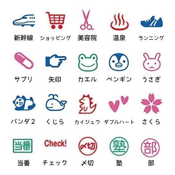 PILOT（パイロット） フリクションスタンプ : ステーショナリーグッズ
