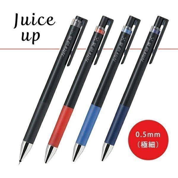 筆記具 juice up 0.5 PILOT（パイロット） ゲルボールペン Juice up 0.5 : ステーショナリー