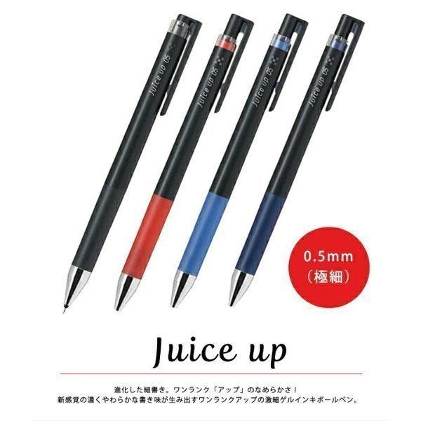 PILOT（パイロット） ゲルボールペン Juice up 0.5 : ステーショナリー