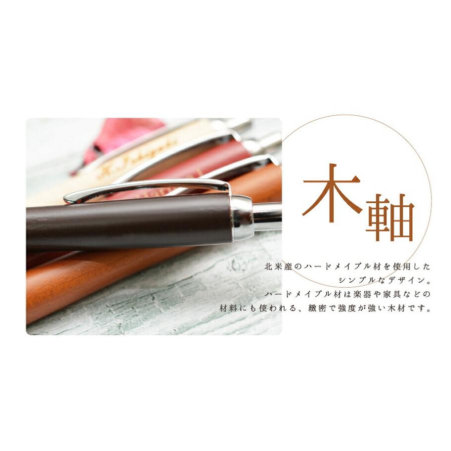 名入れ パイロット レグノ 木軸 ボールペン0.7mm シャープペン0.5mm 2