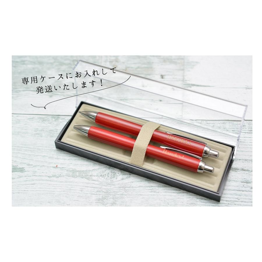 名入れ パイロット レグノ 木軸 ボールペン0.7mm シャープペン0.5mm 2