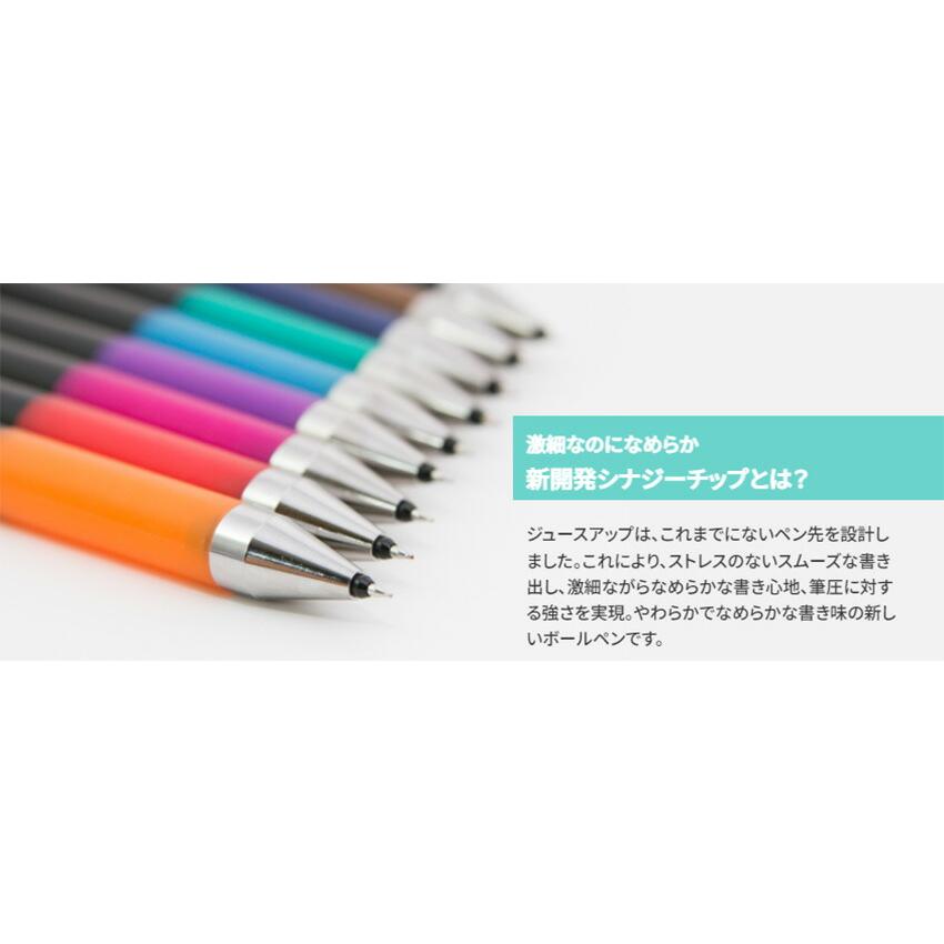 パイロット ゲルインキボールペン ジュースアップ03 & 04 LJP-20S3 LJP