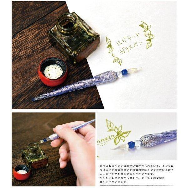 RUBINATO Italy ガラスペン ミニサイズ RUBINATO Italy ガラスペン ミニサイズ 【公式通販】