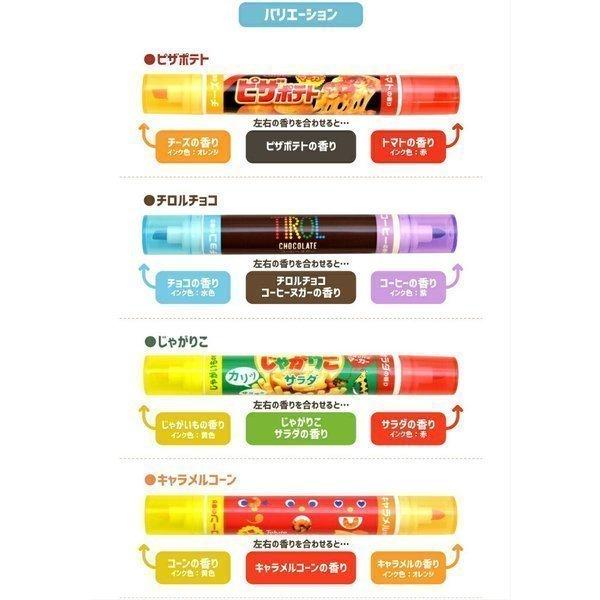 香り付きマーカー おやつ うマーカー サカモト : ステーショナリー