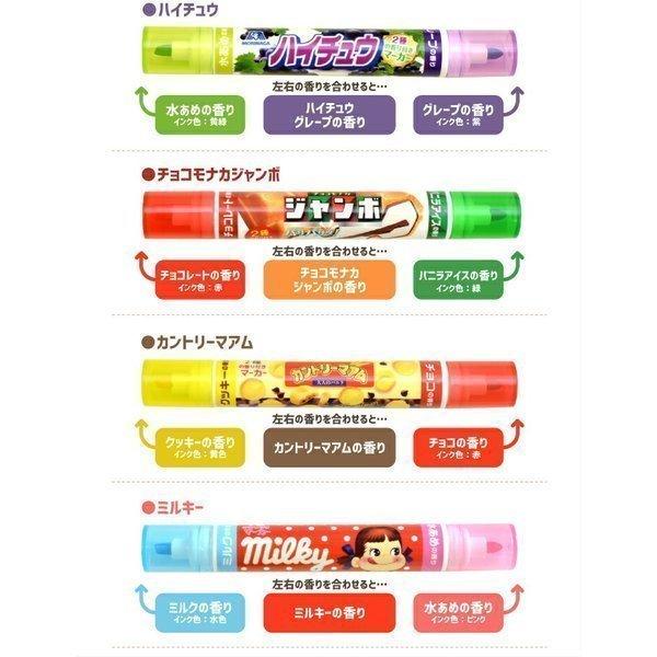香り付きマーカー おやつ うマーカー サカモト : ステーショナリー