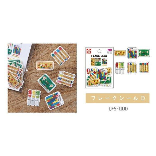 サクラクレパス 100周年記念 フレークシール QFS-100｜stationery-goods｜05