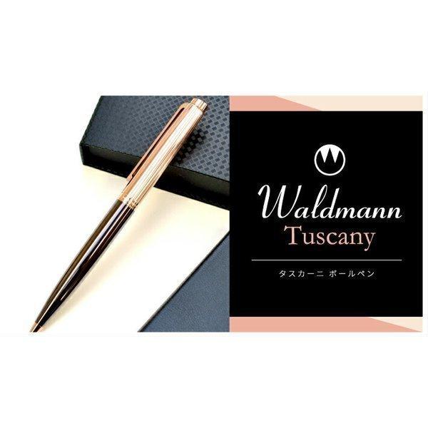 ヴァルドマン（WALDMANN） 【 Waldmann ヴァルトマン 】 Tuscany