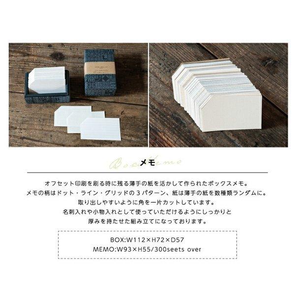 The Letter Press レタープレスボックス Letter Press Box Yzp001 ステーショナリーグッズ 通販 Yahoo ショッピング