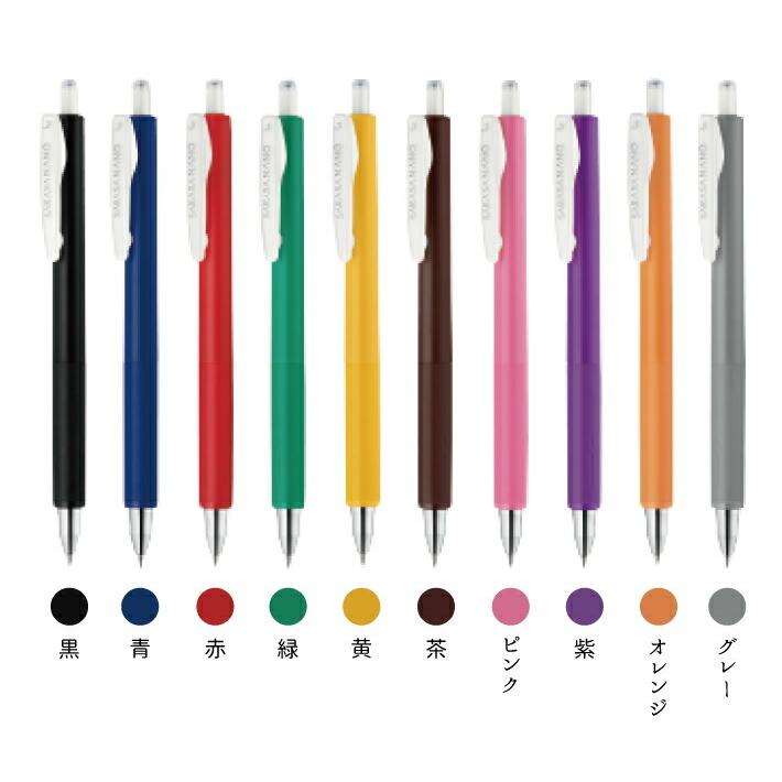 ZEBRA（ゼブラ） サラサナノ0.3 極細ジェルボールペン