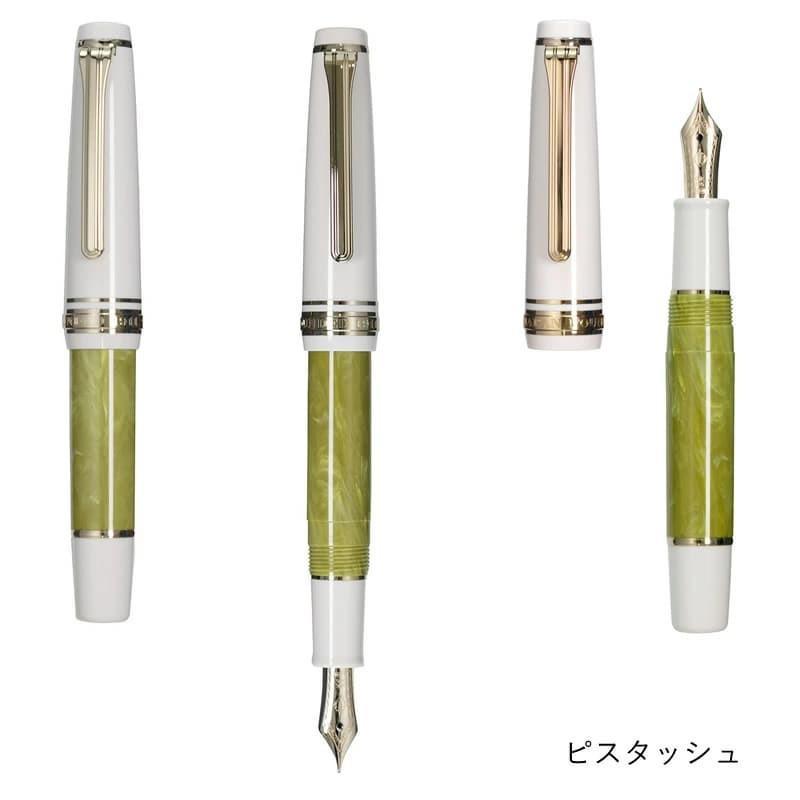 セーラー万年筆 【数量限定】セーラー万年筆 ランコントル万年筆