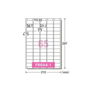 3M A-one エーワン ラベルシール ハイグレードタイプ 65面 20シート