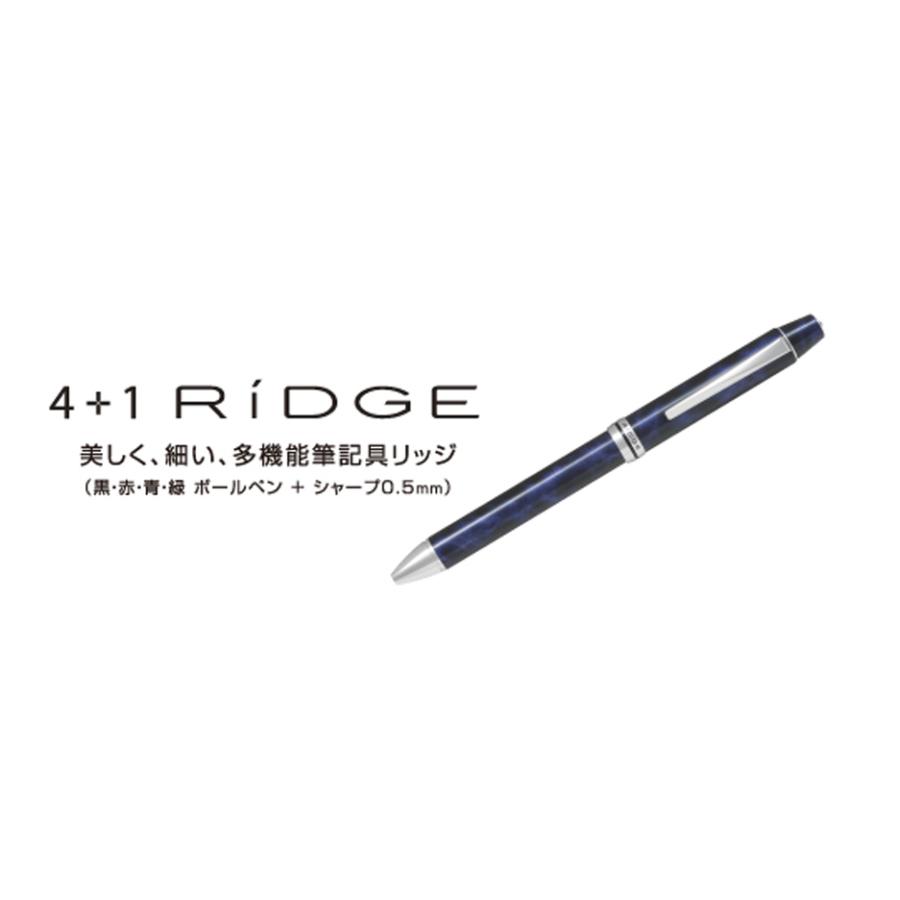 PILOT 多機能筆記具 フォープラスワンリッジ BTHRF1MR-BGY リッジ（PILOT） PILOT 多機能ペン フォープラスワンリッジ ブラック