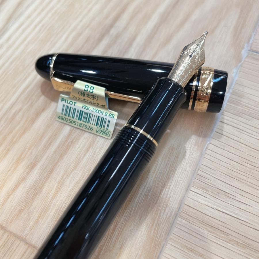 PILOT（パイロット） 万年筆 カスタム742 ブラック 極太字 FKK-2000R-B