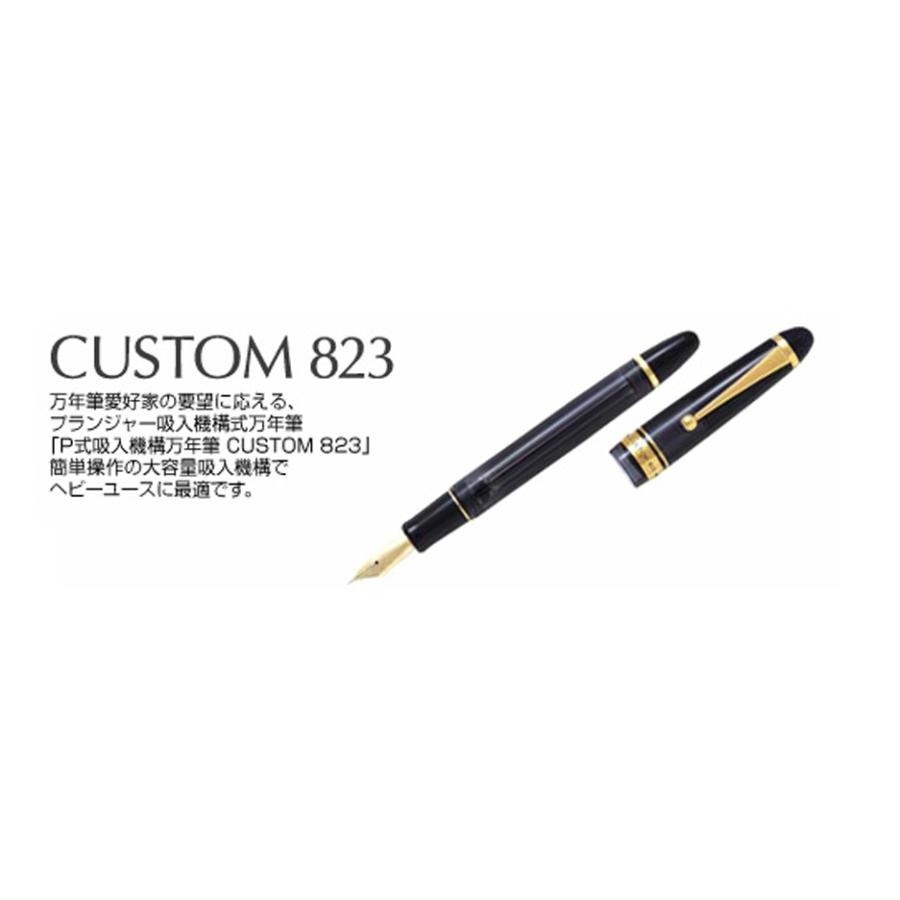 PILOT（パイロット） 万年筆 カスタム823 中字 透明ブラック軸 FKK