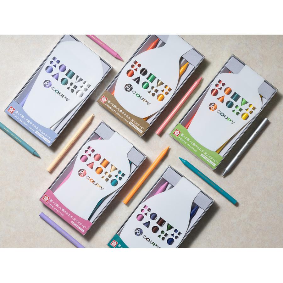 COUPY サクラクレパス リ・クーピー 5色セット オリジナリティ 