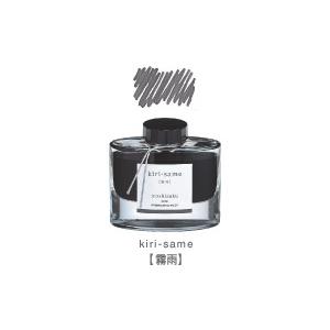 PILOT（パイロット） 万年筆インキ 色彩雫『霧雨』 50ml INK-50-KS