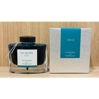 ★MO 四季GRASS★HOUZE GLASS製造/パイロットインキ販売 PILOT（パイロット） 万年筆インキ 色彩雫『翠玉』sui-gyoku すいぎょ