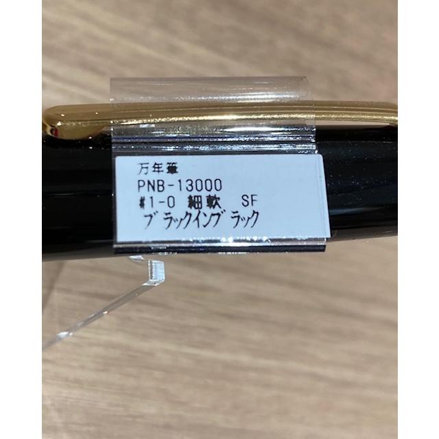 プラチナ万年筆 【新品】◇送料無料◇PLATINUM プラチナ 万年筆 #3776
