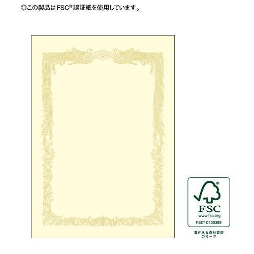 ササガワ タカ印 OA賞状用紙 クリーム地 A3判 横書き 10-1088 : 文具の