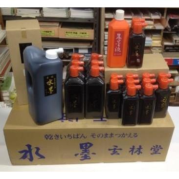 玄林堂 玄林 水 墨 書道用 180ml. : 文具のしまSP - 通販 - Yahoo