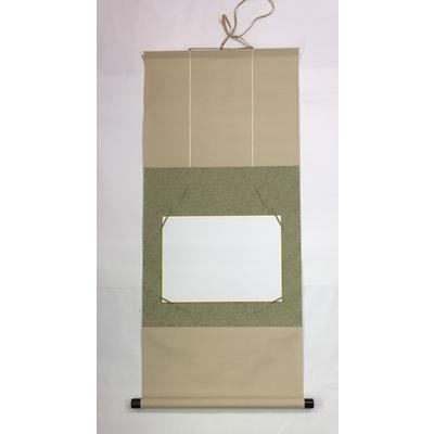 色紙掛軸 半紙・F4用 三段表装タイプ 10044-3 草2 : 10044-3 : 文具 