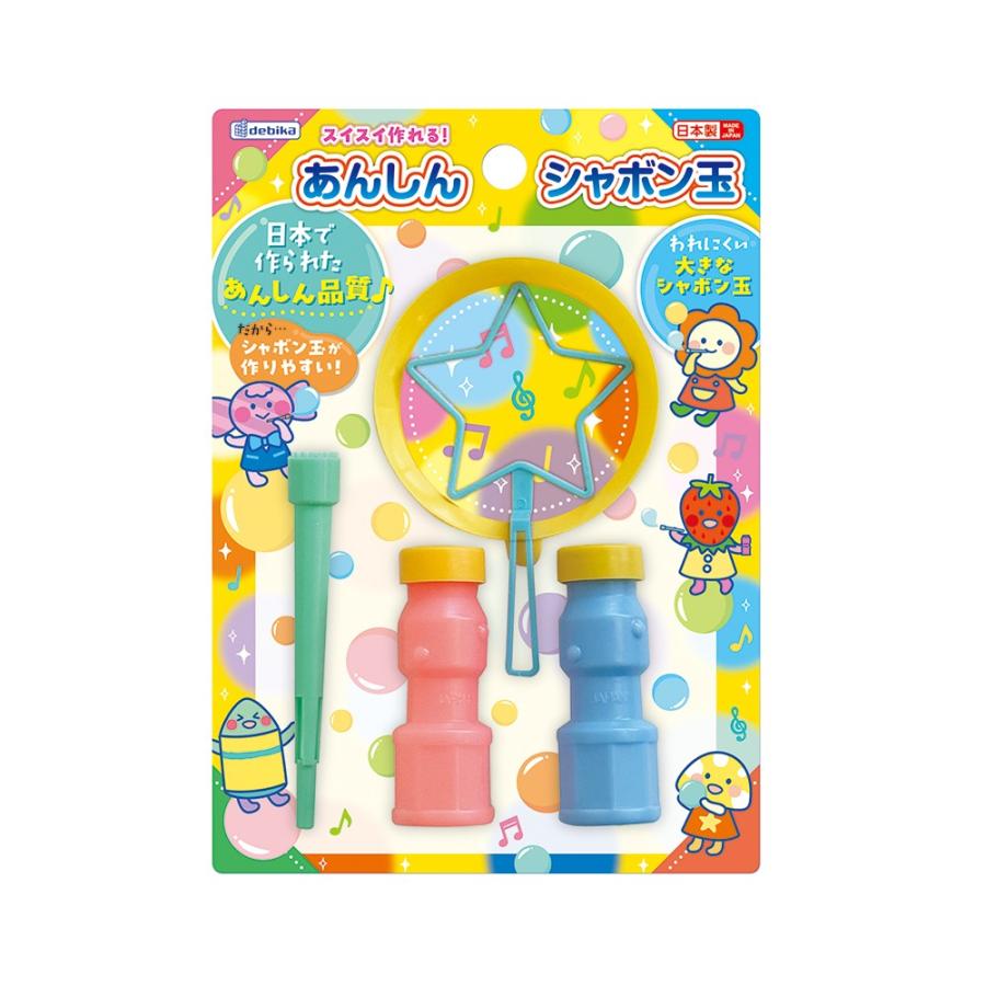 デビカ 電池がいらない ハイパワー バブルガン 113334 : 文具のしまSP