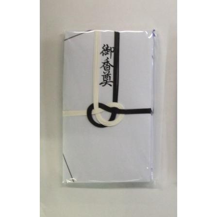 弔事用金封 白黒７本斜折 御香奠 5 1p 1枚袋入り メール便 クリックポスト 対応品 5 1p 文具のしまsp 通販 Yahoo ショッピング