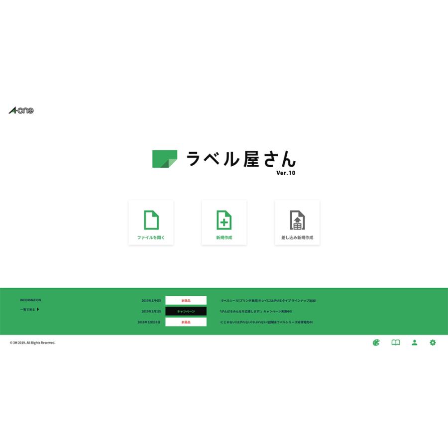 エーワン 28189 A4判14面 パソコンプリンタ＆ワープロラベルシール