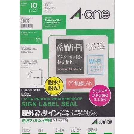 エーワン31032 フィルムラベル レーザー用 透明 光沢フィルム A4判 10