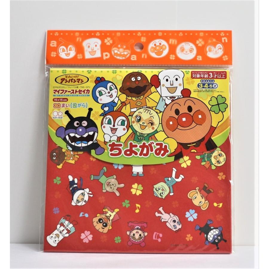 サンスター文具 ちよがみ それいけ アンパンマン メール便発送対応品 e 文具のしまsp 通販 Yahoo ショッピング