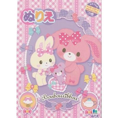 ショウワのぬりえ ぼんぼんりぼん 500 7057 03 メール便発送対応品 500 7057 03 文具のしまsp 通販 Yahoo ショッピング