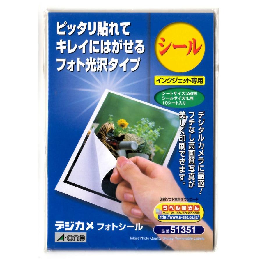 エーワン51351 貼ってきれいにはがせるフォトシール L判 : 文具のしま