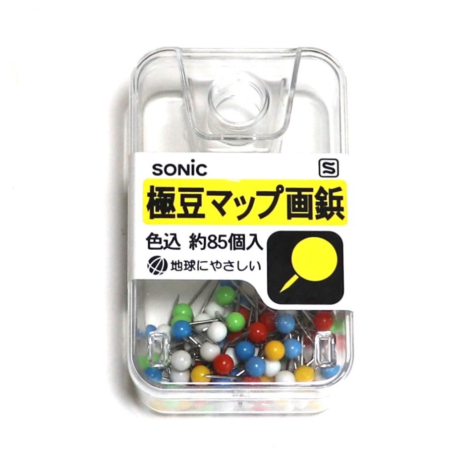 ソニック 極豆マップ画鋲 AZ-8915色込み 約85本 : 文具のしまSP