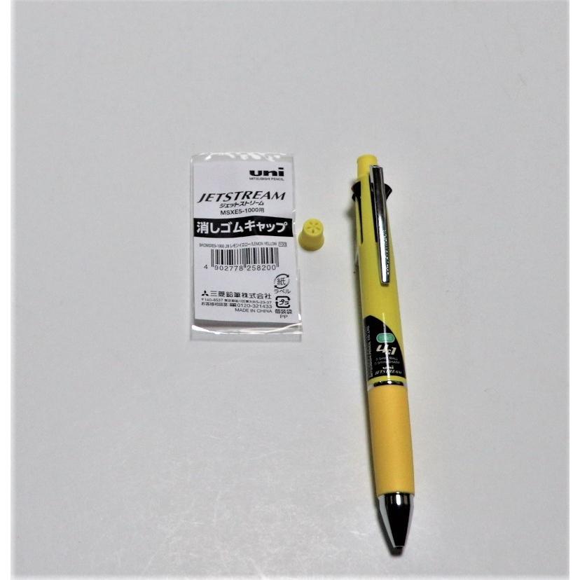 クリィミーマミ 消しゴム 黄色 クリィミーマミ 消しゴム 黄色 楽天市場