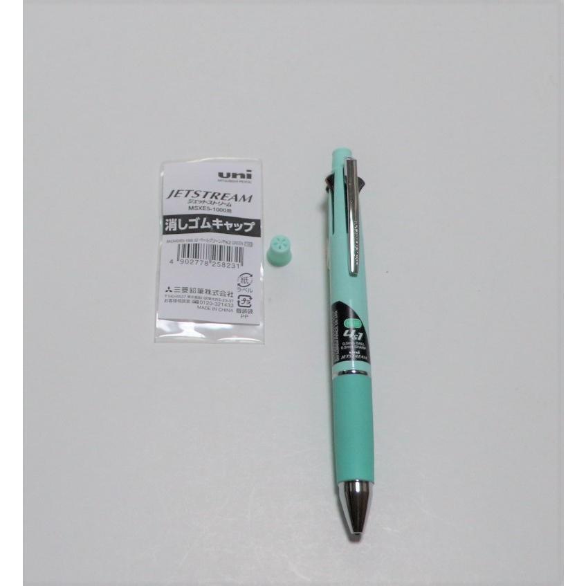 三菱鉛筆 消しゴムキャップ ジェットストリーム4 1用 52 ペールグリーン メール便発送対応品 Bkc Msxe510 52 文具のしまsp 通販 Yahoo ショッピング
