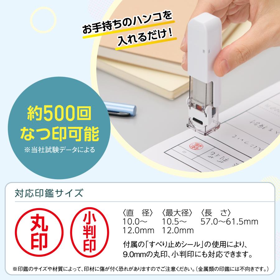 シヤチハタ ワンタッチ式印鑑ホルダー ハンコ・ベンリ CPHC-A6