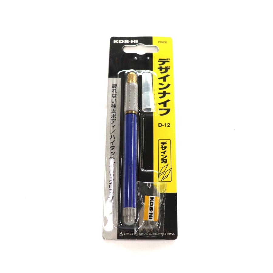 デザインナイフ KDS-Hi デザインナイフ D-12 ブルー : 文具のしまSP - 通販 - Yahoo