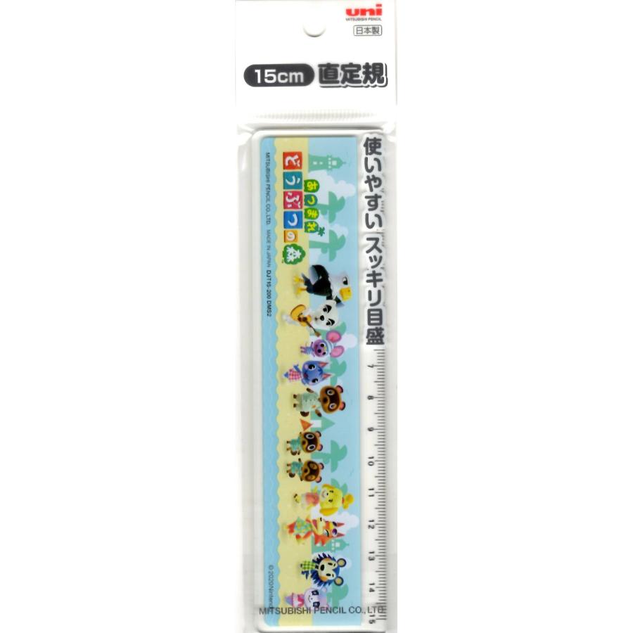 三菱鉛筆 15cm直定規 あつまれ どうぶつの森 DJT15-200-DMS2 : 文具の